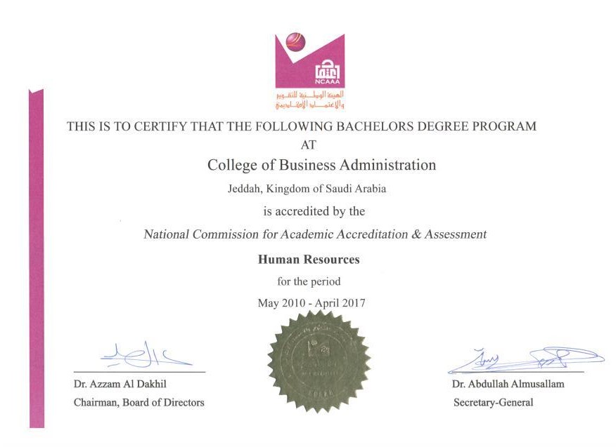 NCAAA Human Resource Certificate