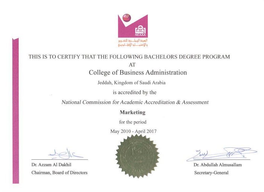 NCAAA Marketing Certificate