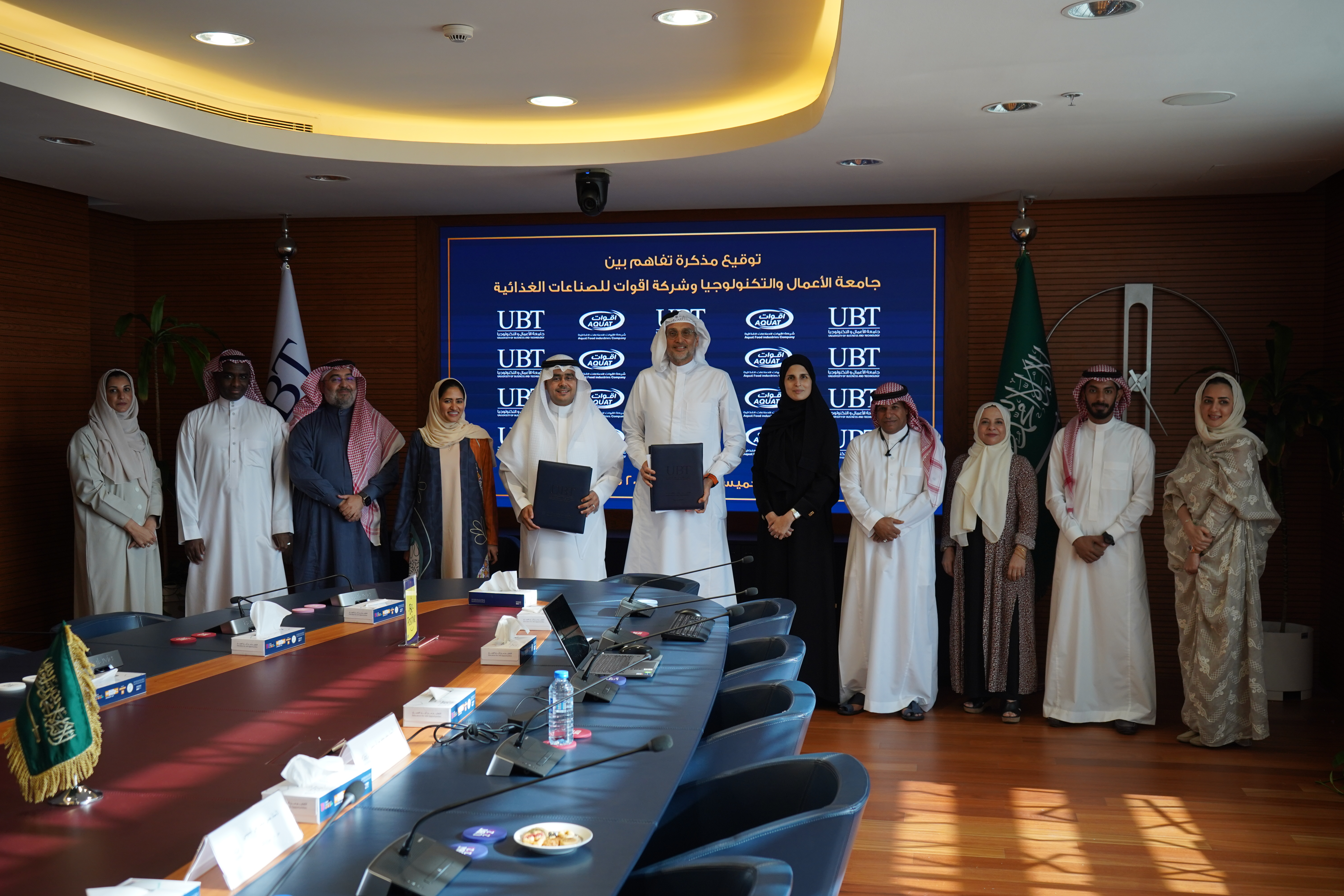  UBT signed a memorandum of understanding with Aqwat Food Industries