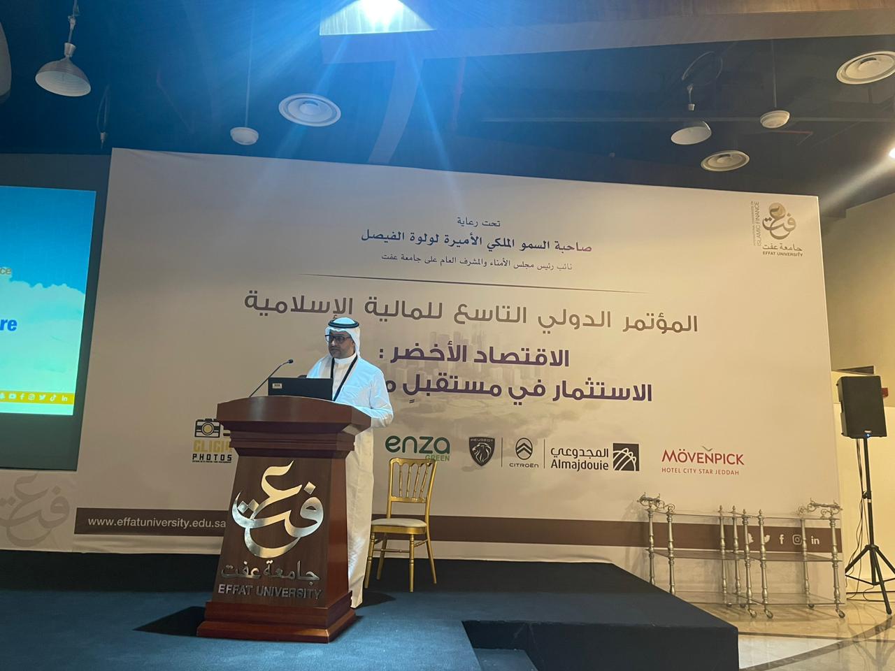 UBT’s PHD Candidates Shine in Effat University