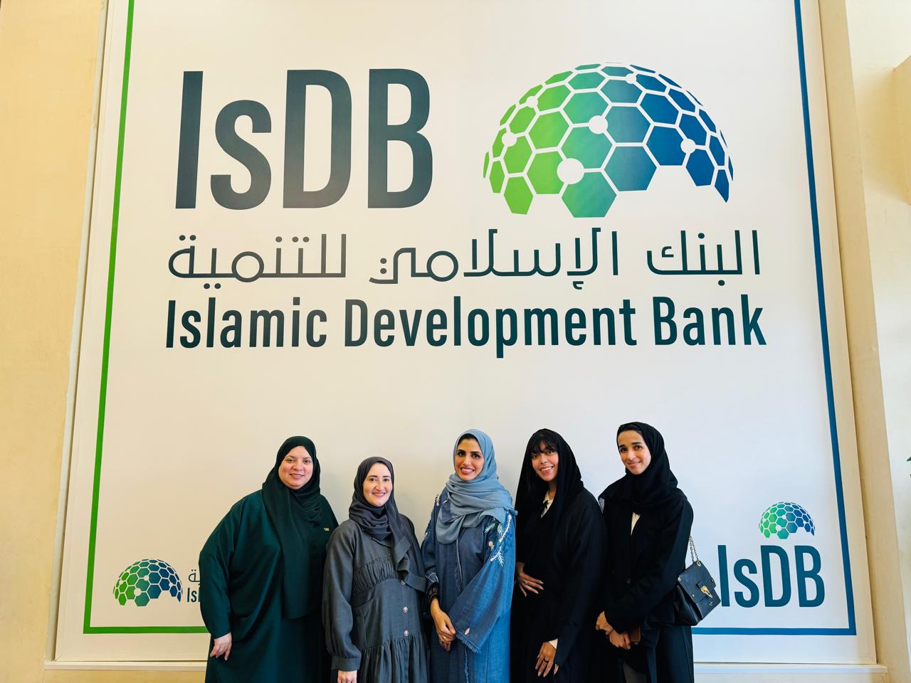 UBT Attendance at the IsDB 12th Youth Development Forum 2024