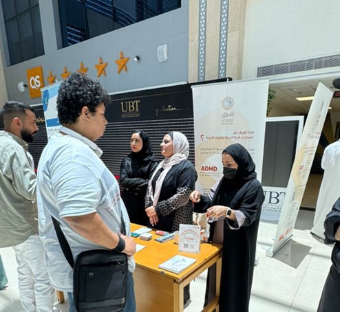 ADHD awareness in UBT