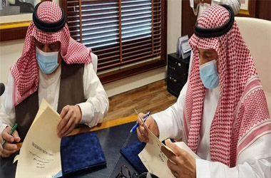 Memorandum of Understanding with SBA