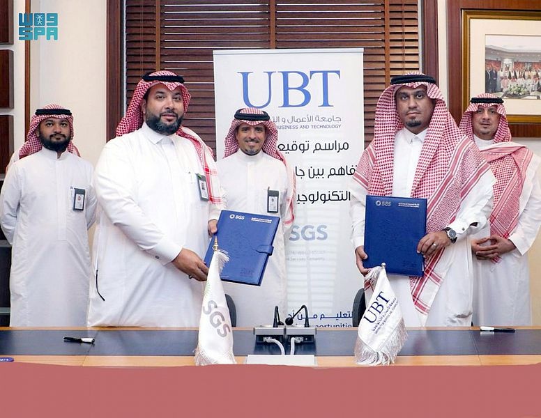 Signature of a Memorandum of Understanding between the Saudi Company for Ground Services and the University of Business and Technology