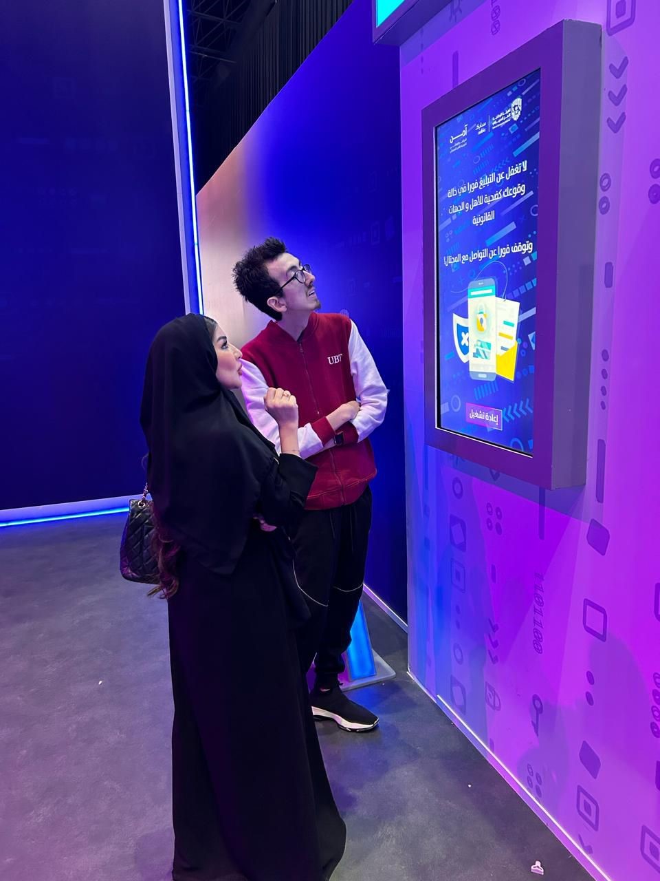 CBA Participates in Aman Cybersecurity Awareness Program